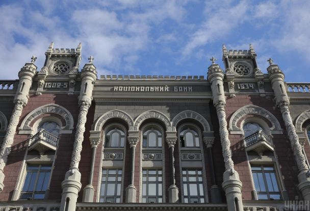 Ціни можуть "вистрілити": НБУ попередив про новий виток інфляції