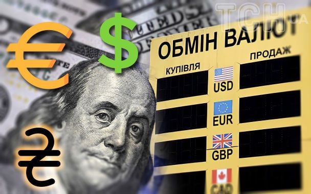 Купувати чи продавати валюту: експерти пояснили, що робити із заощадженнями
