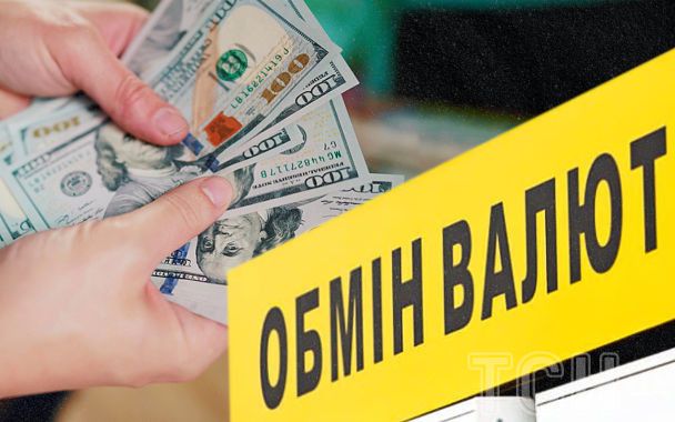 Курс долара та євро у травні 2026: до чого готуватися українцям та бізнесу