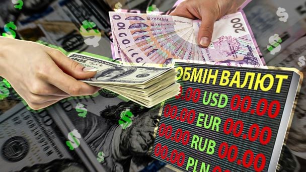 Курс валют на 16 березня: скільки коштують долар, євро і злотий