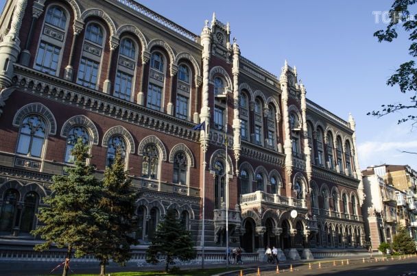 НБУ змінив курс щодо облікової ставки: що вплинуло на рішення регулятора